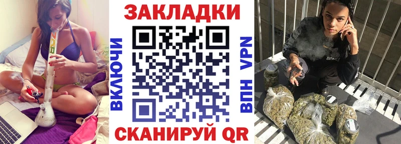 Наркошоп Борисоглебск КОКАИН  OMG как зайти  Меф  A-PVP  Гашиш  Марихуана  АМФЕТАМИН 