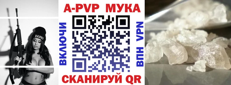 Alpha PVP СК Борисоглебск