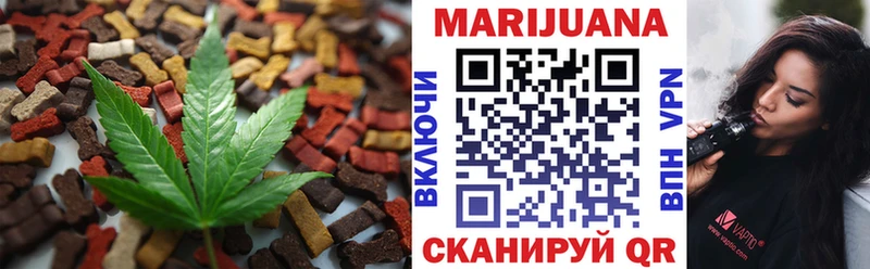 kraken   Борисоглебск  Cannafood конопля 
