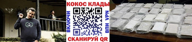ссылка на мегу как зайти  Борисоглебск  Кокаин FishScale  купить наркотики сайты 