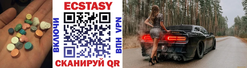 ЭКСТАЗИ 99%  Борисоглебск 