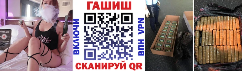 ГАШ Premium  Борисоглебск 