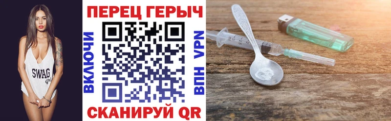 Героин Афган  Борисоглебск 