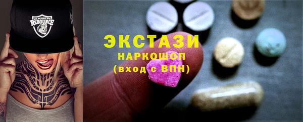 прущий лед Белоозёрский