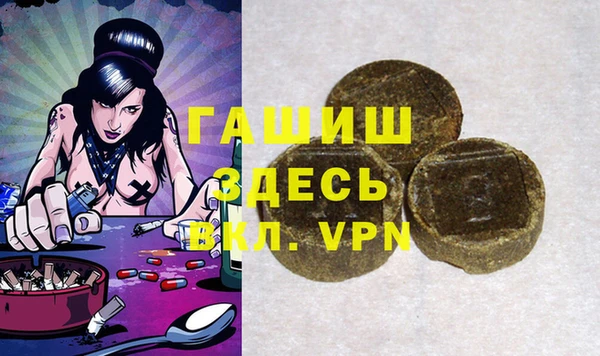 прущий лед Белоозёрский