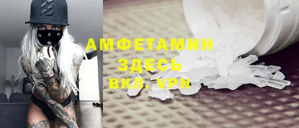 амф Белокуриха