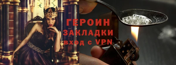 прущий лед Белоозёрский
