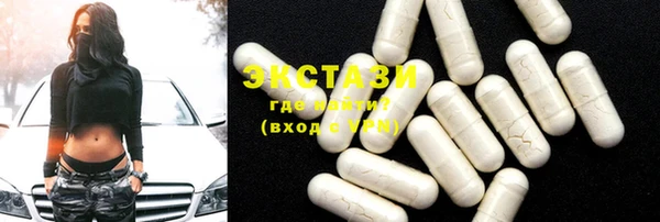 прущий лед Белоозёрский