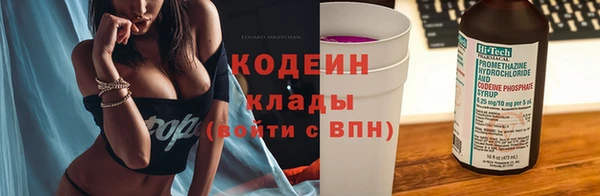 эйфоретик Балабаново