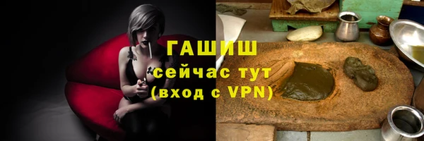 амф Белокуриха