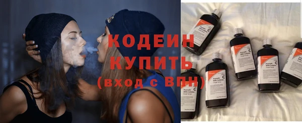 стаф Беломорск