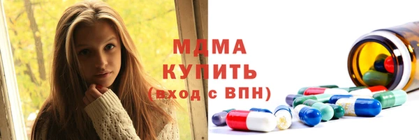 амф Белокуриха