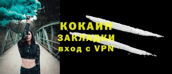 прущий лед Белоозёрский