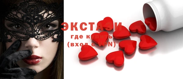 прущий лед Белоозёрский