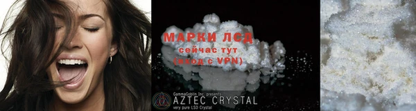 стаф Беломорск