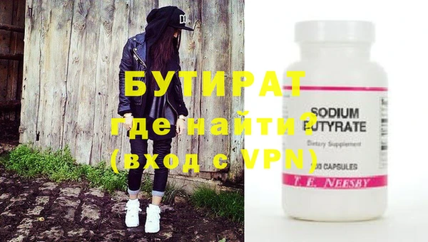 амф Белокуриха