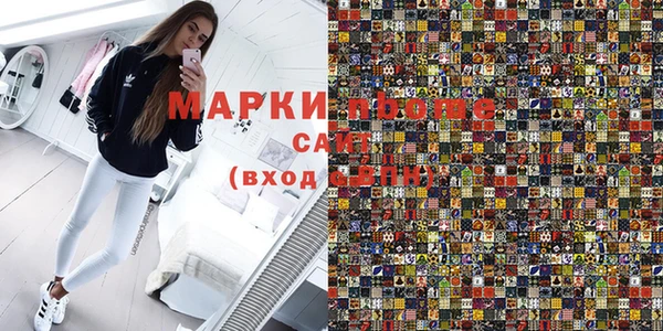 каннабис Балахна