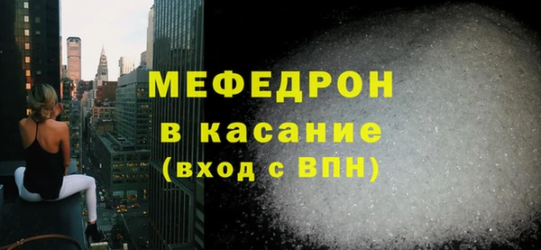 прущий лед Белоозёрский