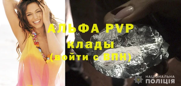 кокаин перу Богородицк