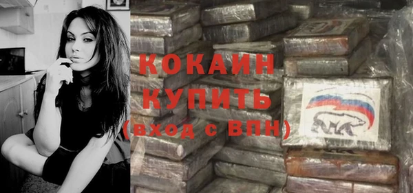 эйфоретик Балабаново