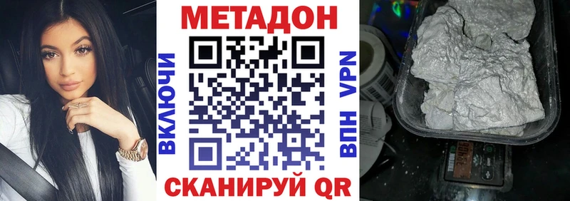 mega   Борисоглебск  Метадон кристалл 