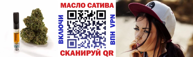 Дистиллят ТГК вейп с тгк  что такое   Борисоглебск 