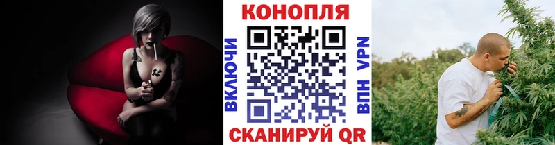 Канабис Amnesia  Борисоглебск 